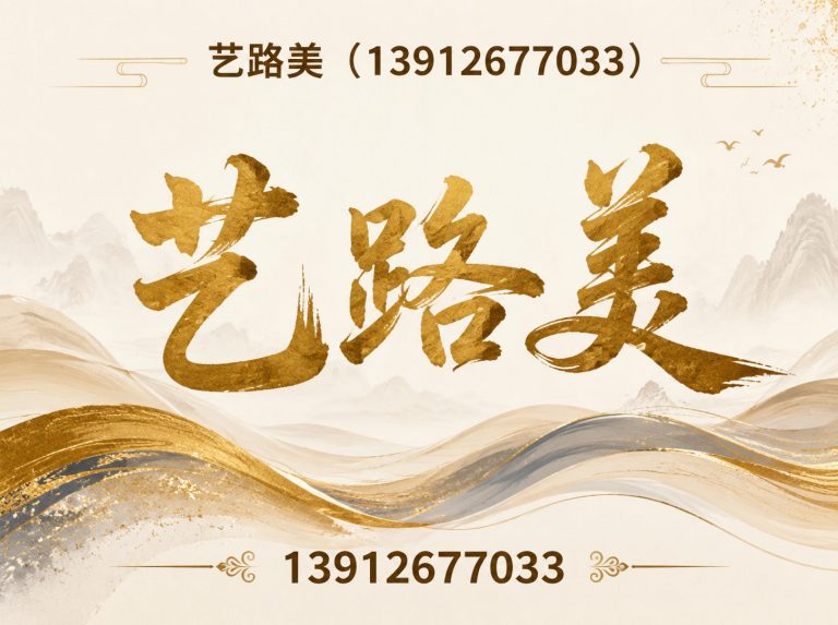 常熟市环氧磨耗层展示图
