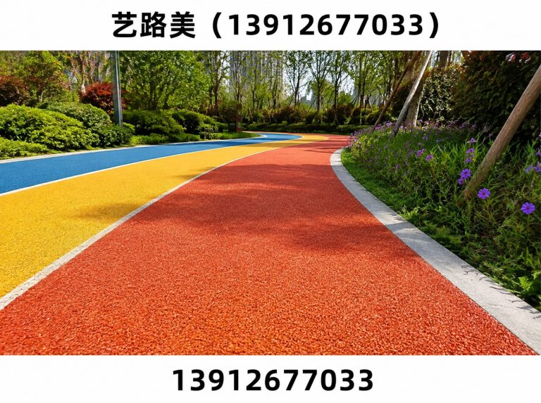 常熟市艺路美展示图